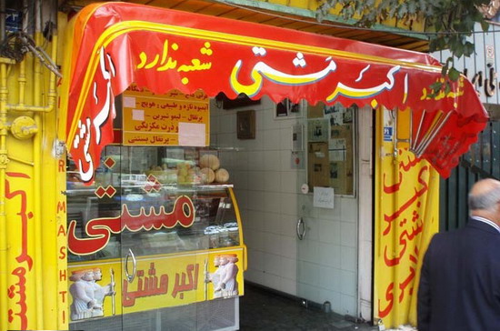 بازارچه نایب السلطنه