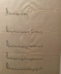 حکم صاحب منصبی برای علی اکبرخان شیروانی ، پدربزرگ مادری بانو ملکتاج